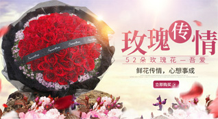 山东济宁鱼台县李阁镇鲜花速递